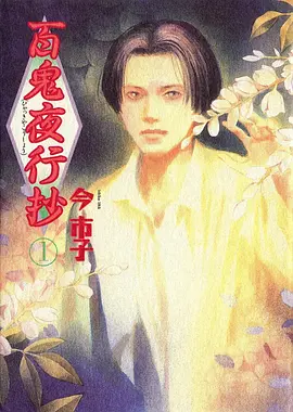 斗罗大陆动漫海报